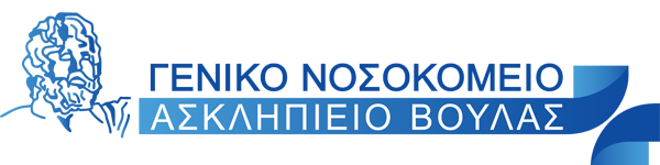 Ασκληπιείο